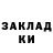 КЕТАМИН VHQ Georgiu Liybimenko