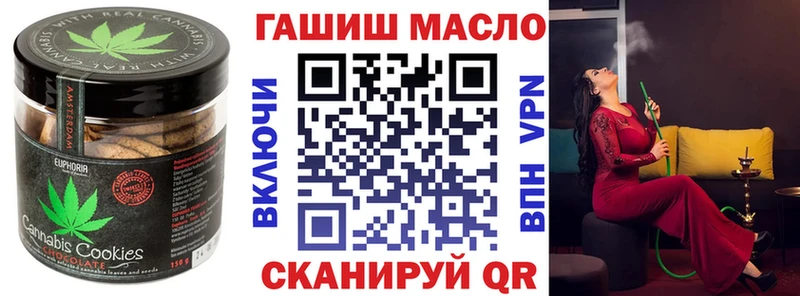 Печенье с ТГК конопля  Теберда 