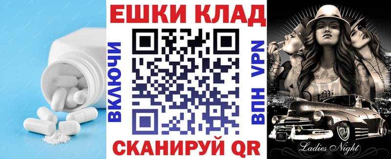 цены   Теберда  ЭКСТАЗИ 250 мг 
