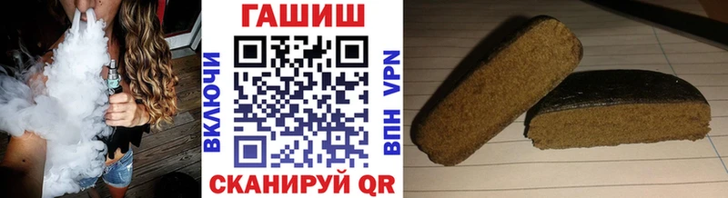 Гашиш AMNESIA HAZE  наркота  гидра ссылки  Теберда 