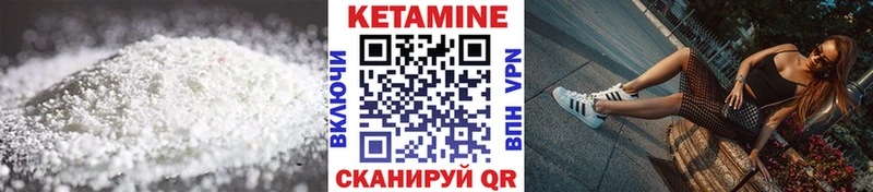 купить  цена  Теберда  omg ссылки  КЕТАМИН ketamine 