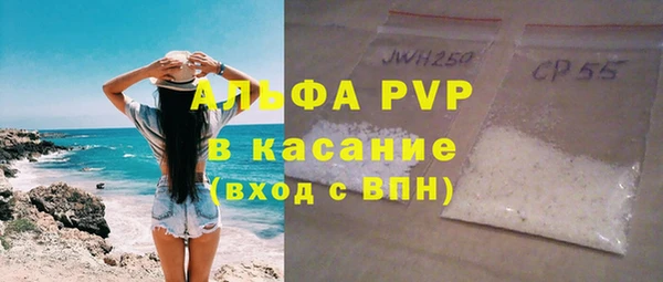 мяу мяу кристалл Ростов