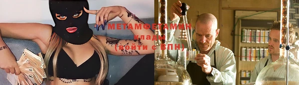 каннабис Балабаново