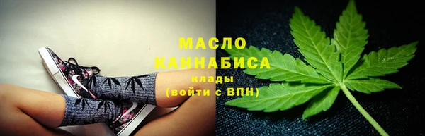 мяу мяу кристалл Ростов