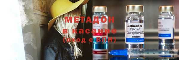 каннабис Балабаново