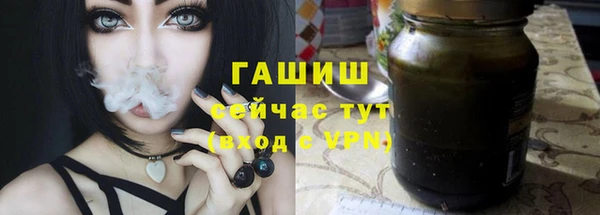 спиды Россошь