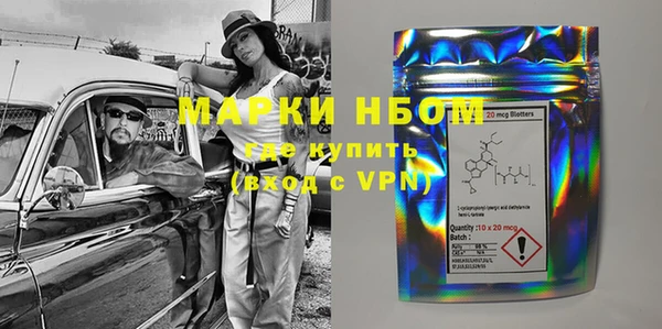 каннабис Балабаново