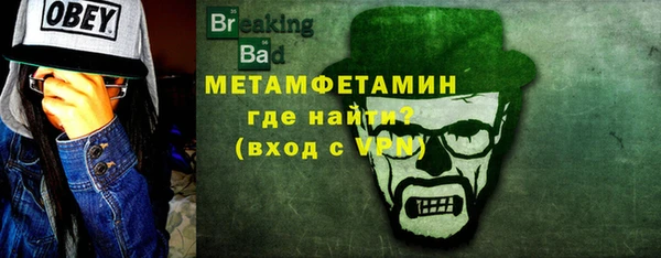 герыч Баксан
