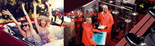 дмт Рославль