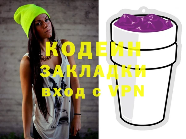 спиды Россошь