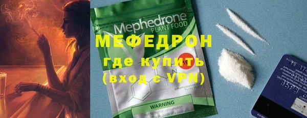 спиды Россошь