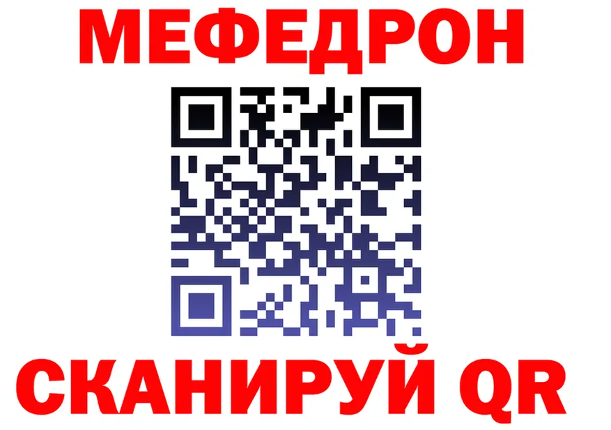 МЯУ-МЯУ VHQ зеркало площадка ОМГ ОМГ Теберда