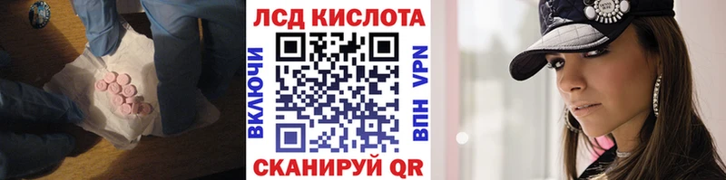 Лсд 25 экстази ecstasy  Теберда 