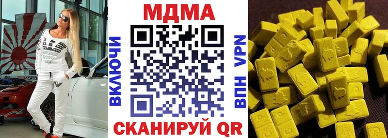 MDMA молли  Теберда 