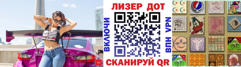 Марки NBOMe 1500мкг  Теберда 