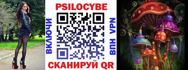 Галлюциногенные грибы Magic Shrooms  Теберда 